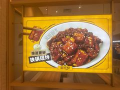 -金饭碗(普陀店)