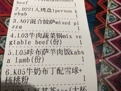 -Mevlana梅夫娜土耳其餐厅·清真