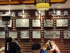 -毅祥斋老孙家泡馍(西羊市店)