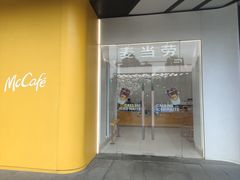 -麦当劳(徐汇漕溪北路百脑汇店)