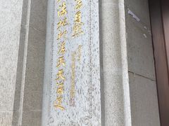 -青岛崂山太清宫