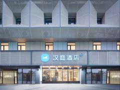 -汉庭(合肥滁州路大东门地铁站店)