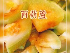 宝岛时令西葫芦-永和大王(广渠店)