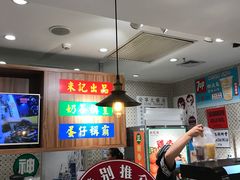 大堂-美芝莲(东方宝泰店)