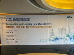 -杭州龙禧福朋喜来登酒店