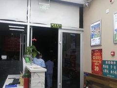 -北派修脚·采耳(上地信息路店)