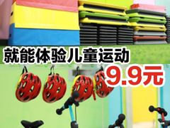 -酷迈儿童体能运动馆(九棵树店)