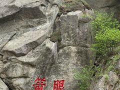 -丹东凤凰山景区