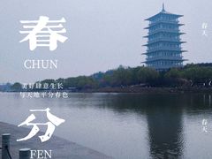 -西安世博园
