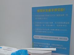 -深圳富茂格伦菲尔口腔门诊部(龙华清湖总院)