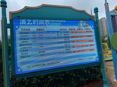 -海合安武汉极地海洋公园