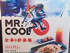 -鱼酷活鱼烤鱼(梅江印象城店)