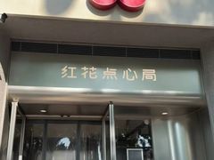 -簋街