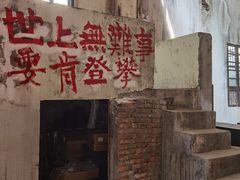 -東茅街茶馆