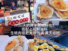 -大学城夜市