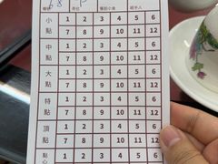 -香港蓮香樓(中環店)