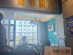 -老广酒楼(樱花店)