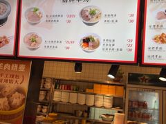 -向阳羊汤(千峰店)