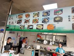 -詹氏包记(文公路店)