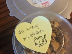 -一麻一辣麻辣香锅(方庄店)