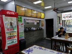 -复兴面王(河东路起源店)