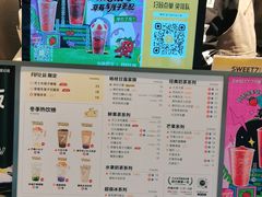 -7分甜(栖霞万谷慧店)