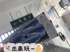 -紫金山索道-售票处