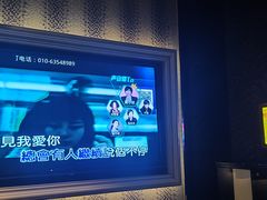 -金麦圣KTV