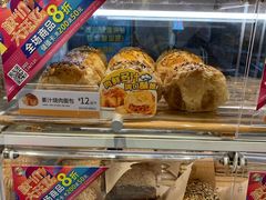 姜汁烧肉面包-85度C(南京中山南店)