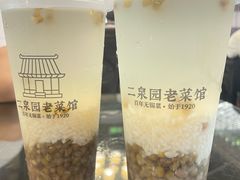 -二泉园老菜馆·百年无锡菜
