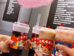 忧忧颗颗葡萄-超级喵の茶super emoji(静安大悦城店)