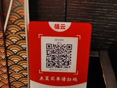 -峨嵋酒家(牡丹园店)