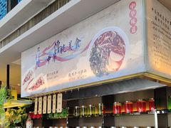 -唐拉雅秀酒店-西锦汇空中BBQ·思创餐厅