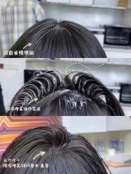 -IP SALON