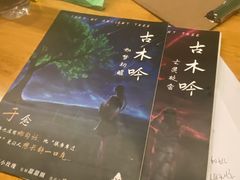 -谜遇探案馆
