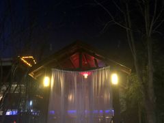 -国御温泉度假小镇