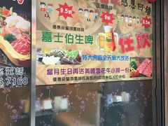 -熊出没日本烧肉放题