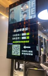 -不迫先生专业男士剪发