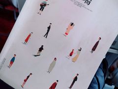 -丽江三义国际机场