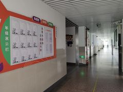 -上海市惠民中学