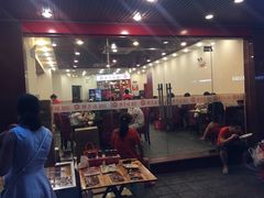 -朱氏胖子烂火锅(洪崖洞店)