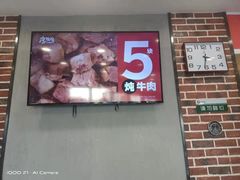 -李先生牛肉面大王(站北广场店)