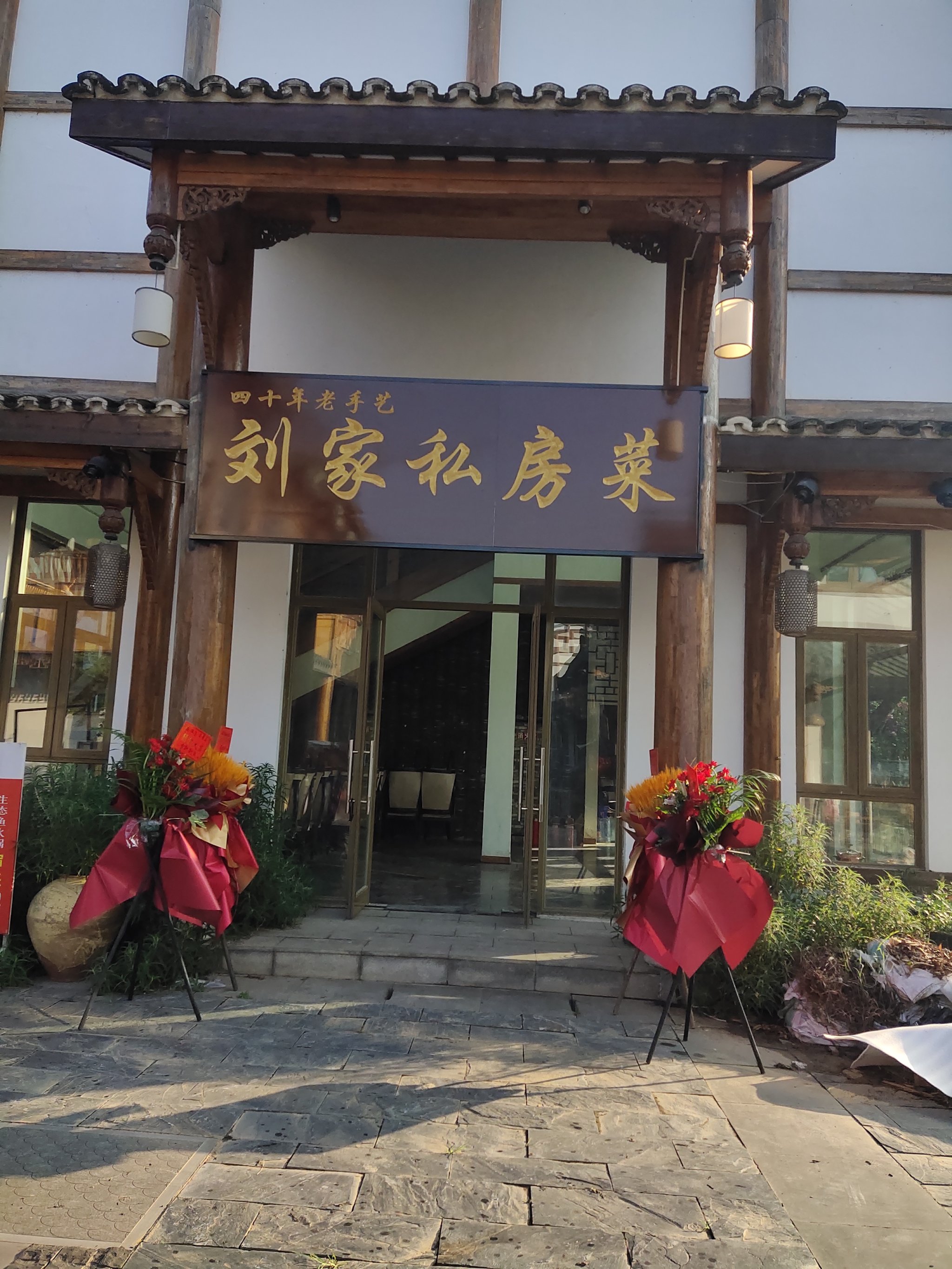 平乡南湖春天饭店图片