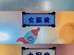 -极橙儿童齿科矫正中心(奥城店)