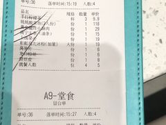-姚姚酸菜鱼(五象万象汇店)