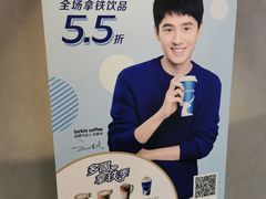 -luckincoffee瑞幸咖啡(香港名店街店)