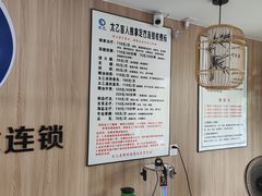 -郑远元专业修脚房(晴川街店)