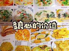 -粥公粥婆精品家常菜(青龙桥店)