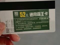-常州百货大楼