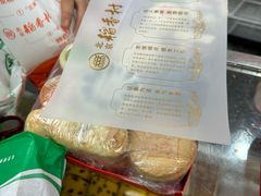 -北京稻香村(角门店)
